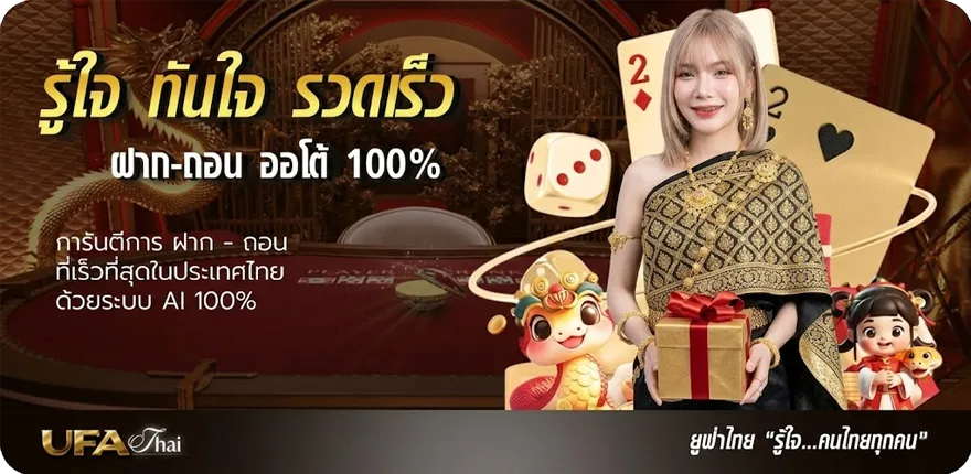 Banner หวย 1 มีนาคม 2566 สมาชิกใหม่ — โปรโมชั่นสมาชิกใหม่