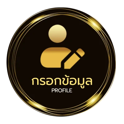 ข้อมูลส่วนตัว หวย 1 มีนาคม 2566