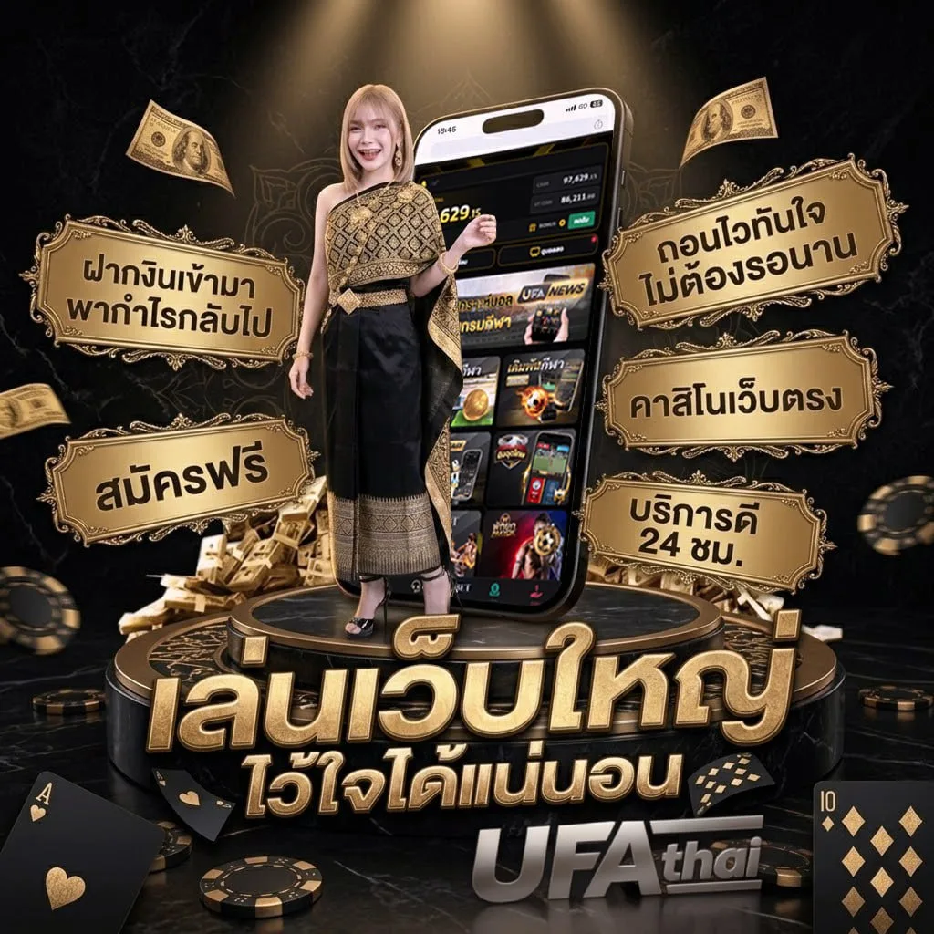 หวย 1 มีนาคม 2566 โลโก้แบรนด์ — ตัวแทน UFABET